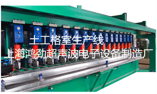 土工格室生产线价格|北京土工格室生产线图片|山东土工格室生产线