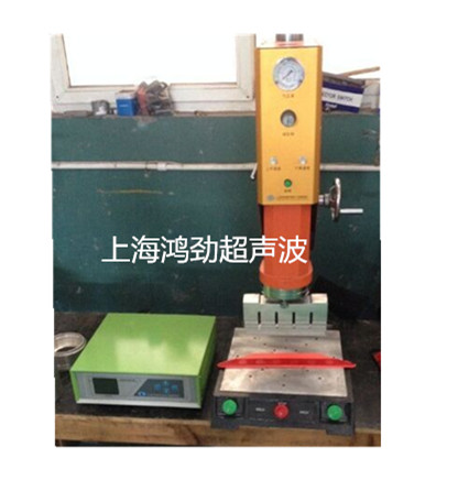 超音波塑料焊接机价格-超音波塑料焊接机原理-常州超音波焊接机制造厂家